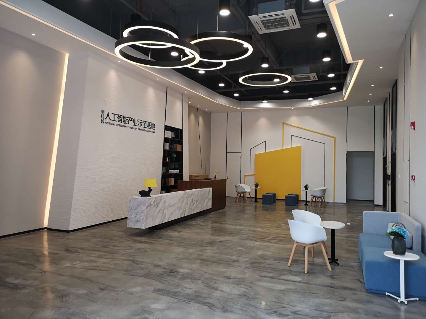 深圳公明办公室装修：人工智能产业示范基地