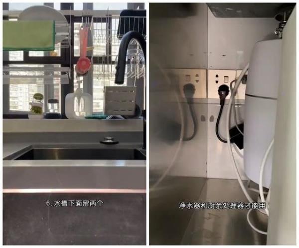 深圳房屋装修：哪些地方要预留插座？