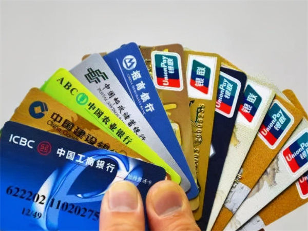 银行卡种类有几种?银行卡的种类分为几种?
